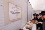 פולע גאלערי פונעם גרויסארטיגן יומא דהילולא ג' אייר אין קערעסטיר