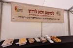 פולע גאלערי פונעם גרויסארטיגן יומא דהילולא ג' אייר אין קערעסטיר
