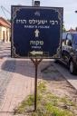 פולע גאלערי פונעם גרויסארטיגן יומא דהילולא ג' אייר אין קערעסטיר