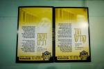 מגבית האדירה 'פתיחת שערים' לטובת ביהמ"ד החדש באבוב - 45