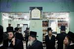 מגבית האדירה 'פתיחת שערים' לטובת ביהמ"ד החדש באבוב - 45