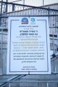 העפטיגע  הכנות צום גרויסארטיגן הדלקה פון הרה"צ רבי אלימלך בידערמאן שליט"א ל"ג בעומר תשפ"ה אין מירון