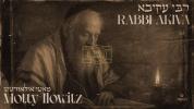 מאטי אילאוויטש און תנועה קווייער - רבי עקיבא