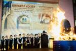 פולע אידן באטייליגן זיך ביים הדלקה לג בעומר אין מאסקעווע