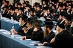 בהשכל ובדעת בודזשעטינג קאָנפערענץ דורך קהל יטב לב דסאטמאר