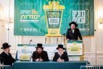בהשכל ובדעת בודזשעטינג קאָנפערענץ דורך קהל יטב לב דסאטמאר