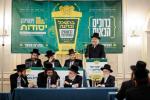 בהשכל ובדעת בודזשעטינג קאָנפערענץ דורך קהל יטב לב דסאטמאר