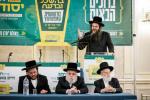 בהשכל ובדעת בודזשעטינג קאָנפערענץ דורך קהל יטב לב דסאטמאר