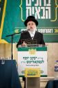בהשכל ובדעת בודזשעטינג קאָנפערענץ דורך קהל יטב לב דסאטמאר