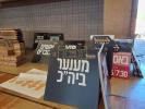 Main image for ריזיגע הכנות לקראת האסיפה רבתי פון להקהל פון די מצא טוב רעוועלאציע היינט נאכט אין RCC