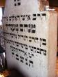 Main image for הערליכע מעשה פון הרה"ק רבי מנחם מענדל מרימנוב זי"ע דורך הרב אליהו שווארץ, ביים שיעור פון עמוד היומי דרשו - עירובין דף ע"ג ע"א