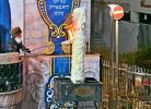 לג בעומר ביי כ"ק אדמו"ר מוויזניץ שליט"א 