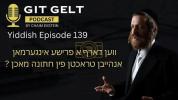 Main image for ווען דארף א פרישע אינגערמאן אנהייבן טראכטן פון חתונה מאכן?