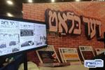 פולע גאלערי: בילדער און ווידיאוס פון די עקספאו "סאטמארק"