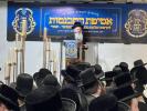 אסיפה אין די נייע מקוה בביהמ"ד הגדול אין קענווי איילענד