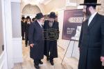 מעמד חזקה לטובת מבצר התורה ישיבה גבוה סטיטשין