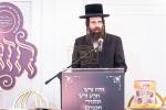 מעמד חזקה לטובת מבצר התורה ישיבה גבוה סטיטשין