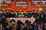 ל"ג בעומר אין חצר הקודש טאהש