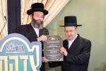  פולע גאלערי: כולל שומרי החומות דינער וויליאמסבורג פסח שני בראשות כ"ק האדמורי"ם ורבנים שליט"א 