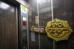 מעמד 'כולנו מסובין' - טיש פסח שני פאר תומכי קופת הקהילה והחזקת בו רחמסטריווקא בנשיאות כ''ק אדמו''ר מראחמסטריווקא שליט''א