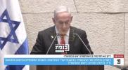 Main image for נתניהו באשטעטיגט אז דער טעראריסט מוחמד סינוואר איז אומגעקומען דורך מדינת ישראל 