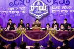 6 דינער'ס לטובת איחוד מוסדות באבוב – 45