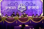 6 דינער'ס לטובת איחוד מוסדות באבוב – 45