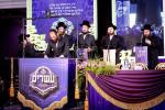 6 דינער'ס לטובת איחוד מוסדות באבוב – 45