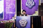 6 דינער'ס לטובת איחוד מוסדות באבוב – 45