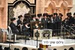 לעצטע ספירת העומר ביי כ"ק אדמו"ר מוויזניץ שליט"א 