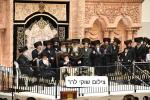 לעצטע ספירת העומר ביי כ"ק אדמו"ר מוויזניץ שליט"א 