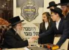 באזוכן ביי גדולי ישראל לקראת די גרויסארטיגע מעמד שמחת ה'בר מצוה' פאר 56 יתומים