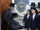 באזוכן ביי גדולי ישראל לקראת די גרויסארטיגע מעמד שמחת ה'בר מצוה' פאר 56 יתומים