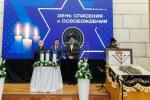 רוסישע אידן צייכענען אפ 80 יאר פון די ענדע פון די צווייטע וועלט מלחמה 