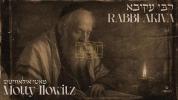 רבי עקיבא - מאטי אילאוויטש – תנועה קווייער