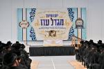 עצרת מגדל עוז חסידי וויזניץ ביים מתפלל זיין ביי ציון השל"ה בראשות כ"ק אדמו"ר מוויזניץ שליט"א 