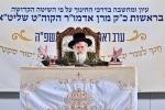 עצרת מגדל עוז חסידי וויזניץ ביים מתפלל זיין ביי ציון השל"ה בראשות כ"ק אדמו"ר מוויזניץ שליט"א 