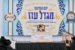 עצרת מגדל עוז חסידי וויזניץ ביים מתפלל זיין ביי ציון השל"ה בראשות כ"ק אדמו"ר מוויזניץ שליט"א 