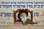 עצרת מגדל עוז חסידי וויזניץ ביים מתפלל זיין ביי ציון השל"ה בראשות כ"ק אדמו"ר מוויזניץ שליט"א 