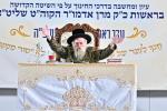 עצרת מגדל עוז חסידי וויזניץ ביים מתפלל זיין ביי ציון השל"ה בראשות כ"ק אדמו"ר מוויזניץ שליט"א 