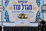 עצרת מגדל עוז חסידי וויזניץ ביים מתפלל זיין ביי ציון השל"ה בראשות כ"ק אדמו"ר מוויזניץ שליט"א 