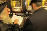 כולל שומרי החומות ביים ציון השל"ה הקדוש 