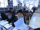 כולל שומרי החומות ביים ציון השל"ה הקדוש 