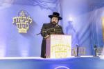 דינער השנתי מוסדות סאטמאר מאנסי א' במדבר פ"ה