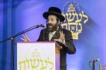 דינער השנתי מוסדות סאטמאר מאנסי א' במדבר פ"ה