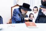 Main image for שמחת האפשערן און א"ב לערנען פאר אור אייניקל פון כ"ק אדמו"ר מבאבוב -45 שליט"א