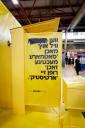 פולע גאלעריע פון די סאטמארע עקספאו "סאטמארק"