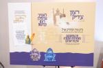 פולע גאלעריע: שבת דורך איגוד מוסדות טאהש בראשות כ"ק אדמו"ר מטאהש שליט"א 