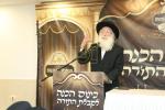 כינוס השנתי פון אלע כוללים תשובות והנהגות בראשות כ"ק גאב"ד ירושלים שליט"א 