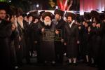 נעילת החג און קידוש לבנה ביי כ"ק אדמו"ר מבאבוב שליט"א 
